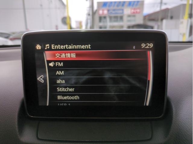 デミオ 13Sツーリング 衝突軽減ブレーキ バックカメラ SDナビ シ-トヒ-タ- ETC 純正アルミ LEDライト オ-トライト CD DVD再生 USB接続 BTオーディオ Pスタート Aストップ スマートキー(15枚目)