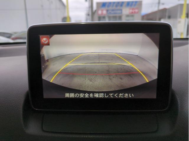 デミオ 13Sツーリング 衝突軽減ブレーキ バックカメラ SDナビ シ-トヒ-タ- ETC 純正アルミ LEDライト オ-トライト CD DVD再生 USB接続 BTオーディオ Pスタート Aストップ スマートキー(16枚目)