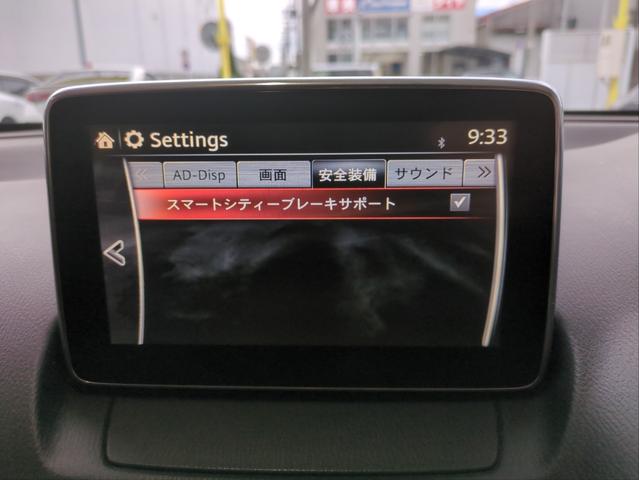 デミオ 13Sツーリング 衝突軽減ブレーキ バックカメラ SDナビ シ-トヒ-タ- ETC 純正アルミ LEDライト オ-トライト CD DVD再生 USB接続 BTオーディオ Pスタート Aストップ スマートキー(36枚目)