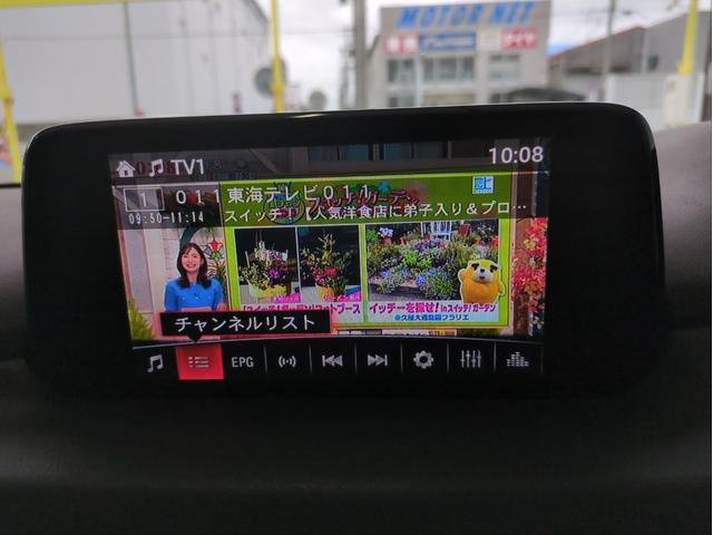 CX-5 20S プロアクティブ 衝突軽減装置 追従クルコン 純正ナビ レーンアシスト 障害物センサー BSM バック・サイドカメラ BTオーディオ USB接続 LEDライト オートライト 純正アルミ ドラレコ ETC Iストップ(32枚目)