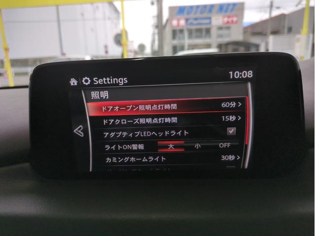 CX-5 20S プロアクティブ 衝突軽減装置 追従クルコン 純正ナビ レーンアシスト 障害物センサー BSM バック・サイドカメラ BTオーディオ USB接続 LEDライト オートライト 純正アルミ ドラレコ ETC Iストップ(40枚目)