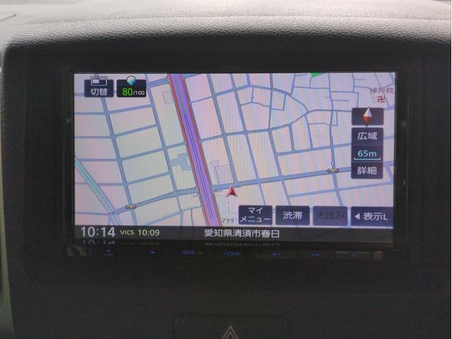 MAZDA FLAIR WAGON XS