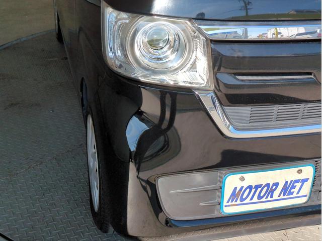 N-BOX G・Lホンダセンシング バックカメラ 両側スライド 衝突軽減B 障害物センサー レーンキープ 追従クルコン SDナビ LEDライト オートライト ドラレコ ETC BT接続 フルセグTV Aストップ ステアリモコン(22枚目)