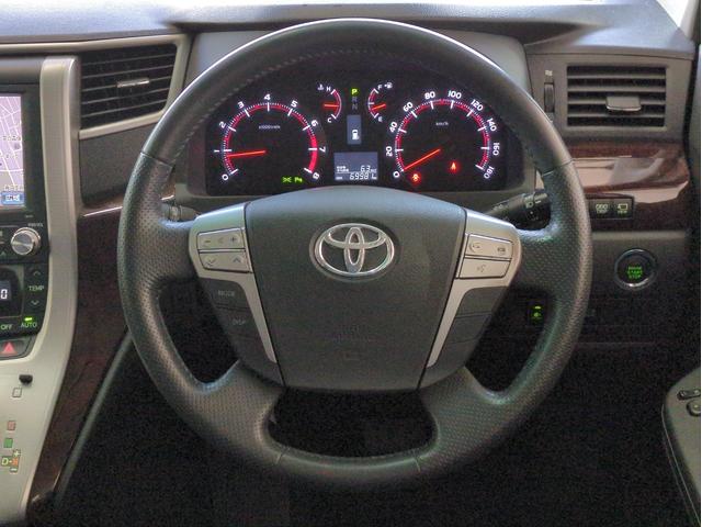 アルファード 240S 両側電動スライド 純正HDDナビ 全周囲カメラ 障害物センサー Wエアコン HIDライト オートライト 純正アルミ BT接続 ステアリモコン バックカメラ CD/DVD再生 フルセグTV オットマン(13枚目)