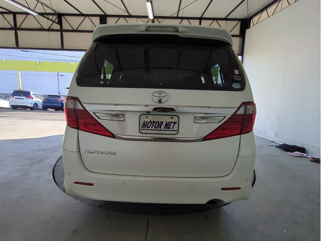 アルファード 240S 両側電動スライド 純正HDDナビ 全周囲カメラ 障害物センサー Wエアコン HIDライト オートライト 純正アルミ BT接続 ステアリモコン バックカメラ CD/DVD再生 フルセグTV オットマン(47枚目)