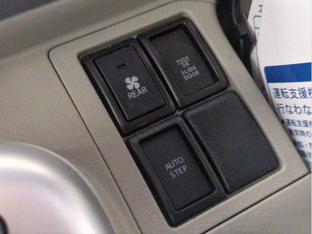 ＮＶ１００クリッパーリオ Ｇ　両側電動スライドドア　衝突軽減ブレーキ　障害物センサー　メモリーナビ　ＨＩＤライト　オートライト　オートＨＢ　ターボ　ＥＴＣ　ＢＴ接続　純正アルミ　フルセグＴＶ　ＣＤ／ＤＶＤ再生　ステアリモコン（31枚目）