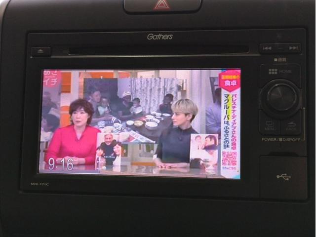 フリード＋ Ｇ・ホンダセンシング　両側電動スライド　衝突軽減ブレーキ　バックカメラ　レーンキープ　追従クルコン　ディスプレイオーディオ　ＥＴＣ　オートライト　スマートキー　ステアリモコン　Ｐスタート　Ａストップ　ＣＤ再生　ＵＳＢ接続（29枚目）