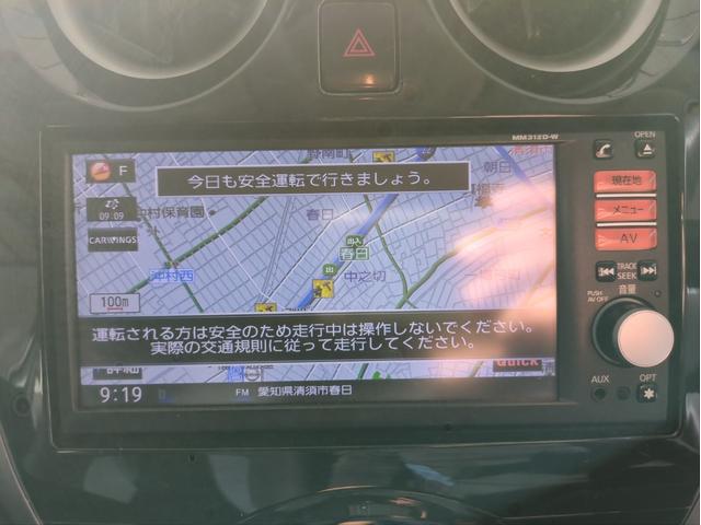 ノート X DIG-S バックカメラ SDナビ ETC ドラレコ フルセグTV CD再生 BT接続 スーパーチャージャー プッシュスタート スマートキー Aストップ 電動格納ミラー 盗難防止システム フロアマット(14枚目)