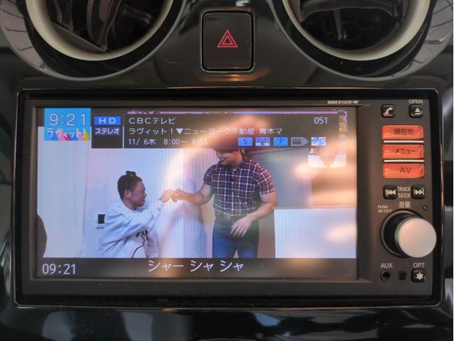 ノート X DIG-S バックカメラ SDナビ ETC ドラレコ フルセグTV CD再生 BT接続 スーパーチャージャー プッシュスタート スマートキー Aストップ 電動格納ミラー 盗難防止システム フロアマット(27枚目)