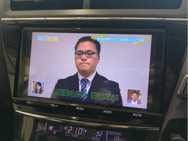 プリウスアルファ S SDナビ オートライト BT接続 ETC 純正アルミ ステアリモコン フルセグTV CD/DVD再生 フロアマット Pスタート スマートキー Aストップ Fフォグランプ(30枚目)