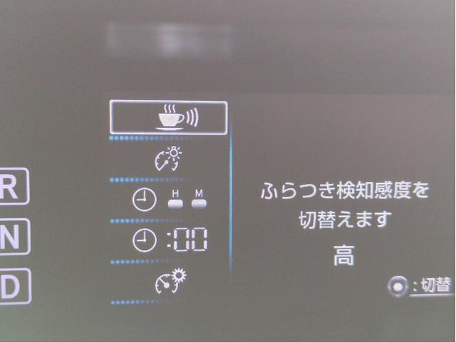 プリウスPHV Sナビパッケージ 衝突軽減装置 追従クルコン 純正ナビ バックカメラ レーンアシスト BTオーディオ USB接続 LEDライト ドラレコ ETC2.0 ワンオーナー車 純正アルミ オートハイビーム Fフォグランプ(37枚目)