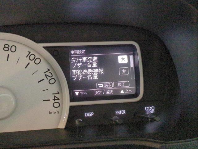 ミラトコット X SAIII 衝突軽減ブレーキ バックカメラ 全周囲カメラ クリアランスソナー メモリーナビ LEDライト オートマチックHB ドラレコ BT接続 Pスタート Aストップ スマートキー ステアリモコン(35枚目)