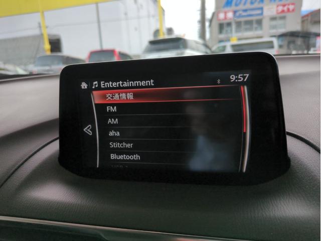 アクセラスポーツ 15S プロアクティブ 衝突軽減B バックカメラ クリアランスソナー レーンキープ BSM 追従クルコン LEDライト オ-トライト SDナビ ETC 純正アルミ BT接続 CD DVD再生 シ-トヒ-タ- パドルシフト(15枚目)