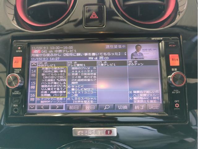 ノート ニスモ　純正ナビ　Ｓチャージャー　ＢＴオーディオ　ＵＳＢ接続　純正アルミ　ＬＥＤライト　オートライト　Ｆフォグランプ　プッシュスタート　スマートキー　ＥＴＣ　アイドリングストップ（31枚目）