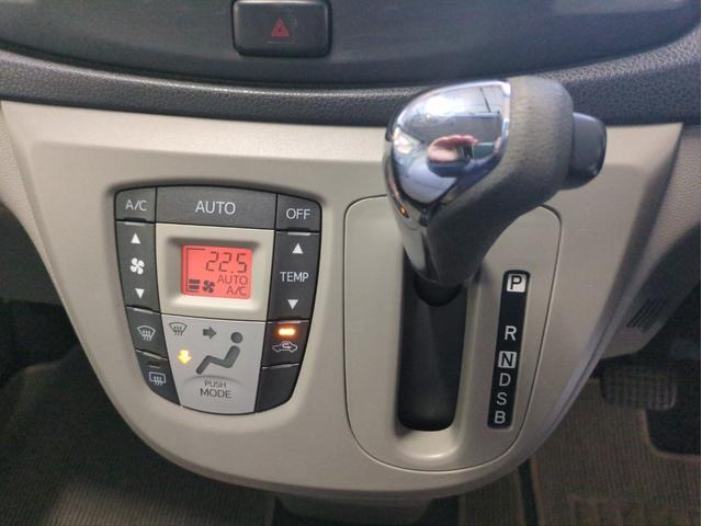 ミライース Ｇ　ＳＡ　ドラレコ　ＥＴＣ　純正アルミ　ＣＤ再生　ミュージックプレイヤー接続可　アイドリングストップ　フロアマット　電動格納ミラー　キーレス　盗難防止システム　エアコン　ラジオデッキ（26枚目）