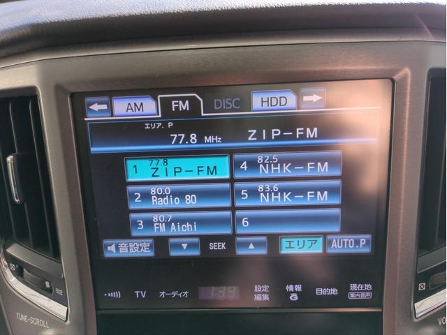 クラウン ロイヤルサルーン ワンオーナー Bカメラ HDDナビ オ-トクルコン LEDライト オ-トライト 電動シート ETC 純正アルミ BTオーディオ フルセグTV CD/DVD再生 Pスタート ステアリモコン スマートキー(15枚目)