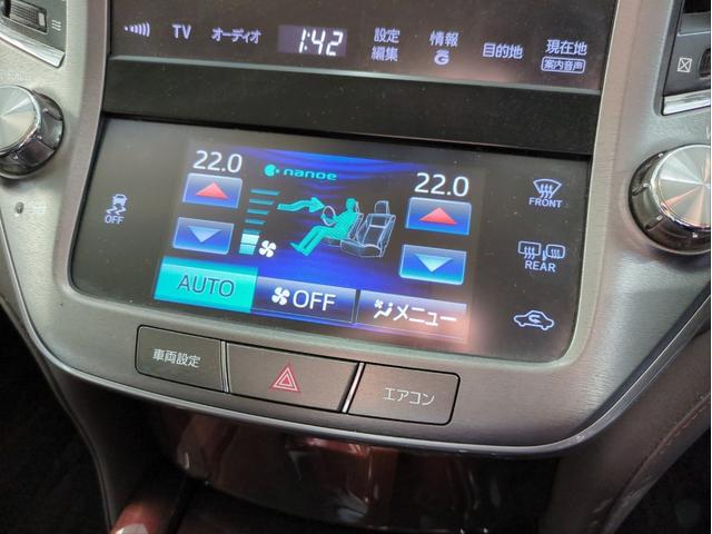 クラウン ロイヤルサルーン ワンオーナー Bカメラ HDDナビ オ-トクルコン LEDライト オ-トライト 電動シート ETC 純正アルミ BTオーディオ フルセグTV CD/DVD再生 Pスタート ステアリモコン スマートキー(33枚目)