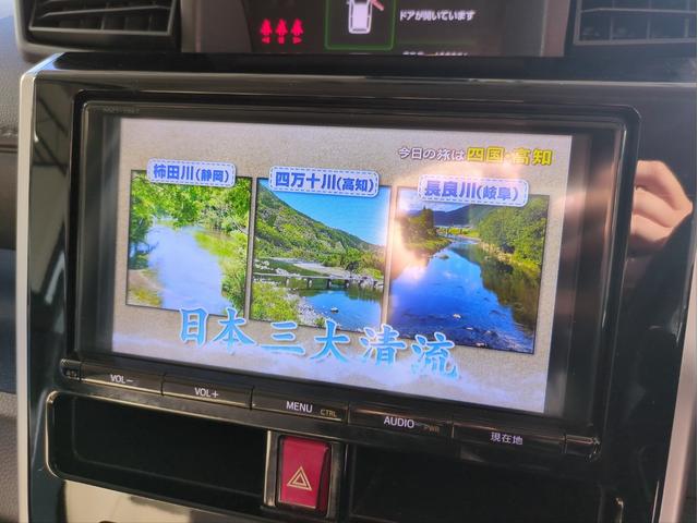 タンク カスタムＧ－Ｔ　両側電動スライド　衝突軽減ブレーキ　Ｂカメラ　ＳＤナビ　オートクルコン　ＬＥＤライト　オ－トライト　ＥＴＣ２．０　純正アルミ　ＢＴ接続　ＣＤ／ＤＶＤ再生　フルセグＴＶ　タ－ボ　ステアリモコン（31枚目）