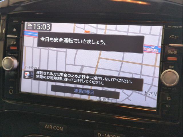 ジューク １６ＧＴ　全周囲カメラ　ＳＤナビ　ＬＥＤライト　オートライト　ＥＴＣ　ドラレコ　ターボ　純正アルミ　バックカメラ　フロント／サイドカメラ　ＢＴ接続　フルセグＴＶ　ＣＤ／ＤＶＤ再生　Ｐスタート（14枚目）