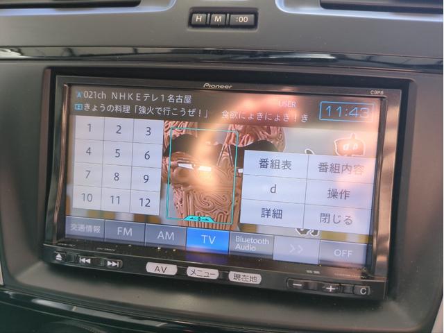 プレマシー 20S-スカイアクティブ Lパッケージ 両側電動スライドドア バックカメラ メモリーナビ HIDライト オートライト オートクルコン ETC パドルシフト 純正アルミ BT接続 フルセグTV CD/DVD再生 ハーフレザー ステアリモコン(15枚目)