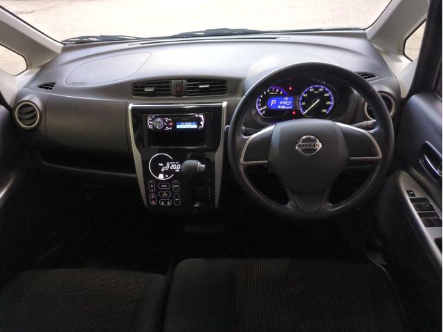 デイズ ハイウェイスター　Ｘ　バックカメラ　ＨＩＤライト　Ｆフォグライト　純正アルミ　ＣＤ再生　Ａストップ　Ｐスタート　スマートキー　ベンチシート　電動格納ミラー　フロアマット　盗難防止システム（12枚目）