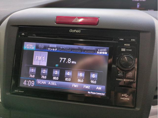 ジェイド ハイブリッドＸ　衝突軽減装置　追従クルコン　ＤＩＳＰオーディオ　レーンアシスト　車線逸脱警報　ハーフレザーシート　ＢＴオーディオ　ＵＳＢ接続　ドラレコ　ＬＥＤライト　オートライト　純正アルミ　３列シート　６人乗り（14枚目）