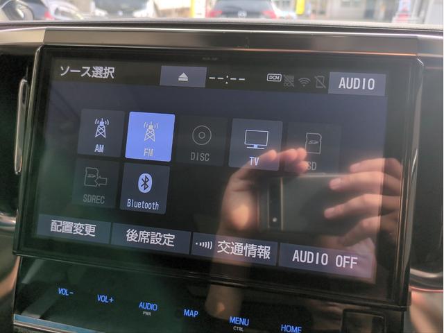 アルファード ２．５Ｓ　Ａパッケージ　サンルーフ　後席モニター　衝突軽減装置　両側電動スライド　追従クルコン　障害物センサー　ＢＳＭ　レーンアシスト　バックカメラ　ＢＴオーディオ　ＵＳＢ接続　ＥＴＣ２．０　純正ナビ　オットマン　７人乗り（15枚目）