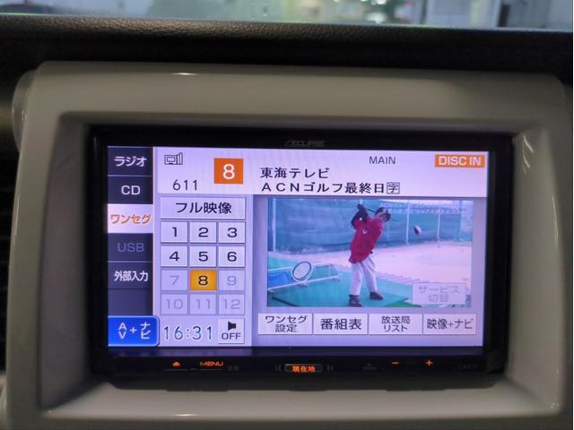 フレアクロスオーバー ＸＴ　衝突軽減ブレーキ　ＳＤナビ　シートヒーター　ＨＩＤライト　オートライト　Ｆフォグランプ　Ａストップ　純正アルミ　ワンセグＴＶ　ＣＤ再生　Ｐスタート　ベンチシート　ルーフレール　ターボ（15枚目）