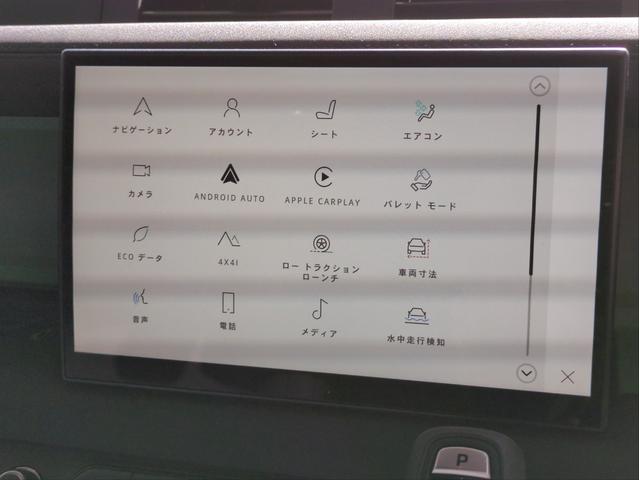 ディフェンダー 　１１０　７５ｔｈリミテッドＥＤ　サンルーフ　本革シート　衝突軽減Ｂ　追従クルコン　全周囲カメラ　ＢＳＭ　電動リアゲート　電動シート　シート・ハンドルヒーター　クーラーボックス　ワイヤレス充電（18枚目）