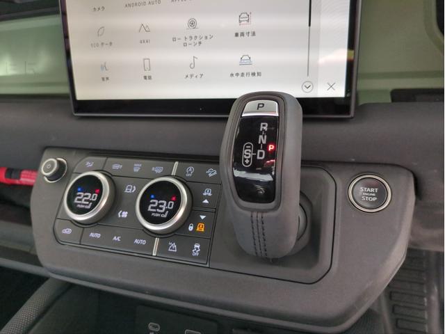 ディフェンダー 　１１０　７５ｔｈリミテッドＥＤ　サンルーフ　本革シート　衝突軽減Ｂ　追従クルコン　全周囲カメラ　ＢＳＭ　電動リアゲート　電動シート　シート・ハンドルヒーター　クーラーボックス　ワイヤレス充電（36枚目）