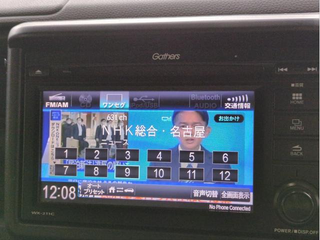 Ｎ－ＶＡＮ＋スタイル ファン・ターボ　両側スライド　衝突軽減ブレーキ　Ｂカメラ　追従クルコン　ディスプレイオーディオ　ＬＥＤライト　オ－トライト　ドラレコ　ＥＴＣ２．０　ＢＴ接続　ＣＤ再生　Ａストップ　タ－ボ　ステアリモコン　スマートキー（14枚目）