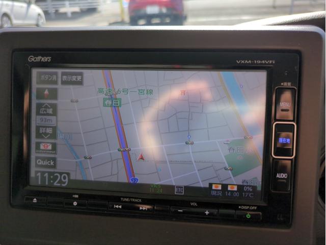 N-BOX G・Lホンダセンシング 電動スライドドア 衝突軽減ブレーキ バックカメラ レーンキープ メモリーナビ 追従クルコン LEDライト オ-トライト ドラレコ ETC BTオーディオ DVD/CD再生 チップアップ オートHB(14枚目)