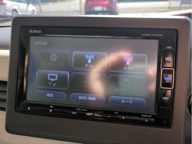 N-BOX G・Lホンダセンシング 電動スライドドア 衝突軽減ブレーキ バックカメラ レーンキープ メモリーナビ 追従クルコン LEDライト オ-トライト ドラレコ ETC BTオーディオ DVD/CD再生 チップアップ オートHB(15枚目)