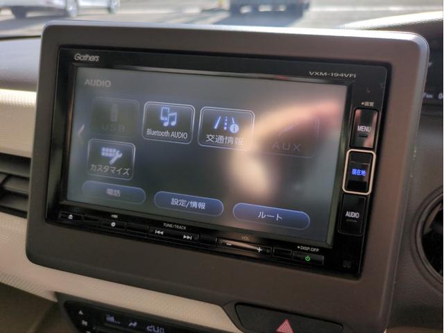 N-BOX G・Lホンダセンシング 電動スライドドア 衝突軽減ブレーキ バックカメラ レーンキープ メモリーナビ 追従クルコン LEDライト オ-トライト ドラレコ ETC BTオーディオ DVD/CD再生 チップアップ オートHB(30枚目)