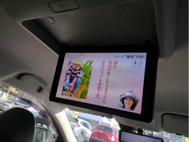 エクストレイル 20Xi 後席モニター 電動リアゲート 衝突軽減装置 追従クルコン レーンアシスト 障害物センサー BSM 全周囲カメラ ドラレコ ETC 純正ナビ BTオーディオ ブルーレイ再生 純正アルミ(28枚目)