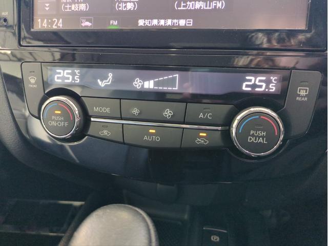 エクストレイル 20Xi 後席モニター 電動リアゲート 衝突軽減装置 追従クルコン レーンアシスト 障害物センサー BSM 全周囲カメラ ドラレコ ETC 純正ナビ BTオーディオ ブルーレイ再生 純正アルミ(32枚目)