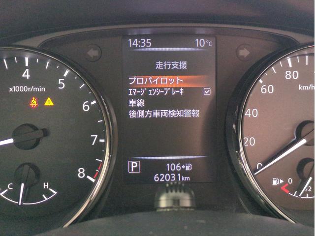 エクストレイル 20Xi 後席モニター 電動リアゲート 衝突軽減装置 追従クルコン レーンアシスト 障害物センサー BSM 全周囲カメラ ドラレコ ETC 純正ナビ BTオーディオ ブルーレイ再生 純正アルミ(36枚目)