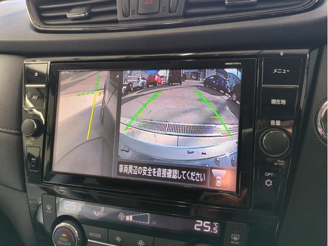 エクストレイル 20Xi 後席モニター 電動リアゲート 衝突軽減装置 追従クルコン レーンアシスト 障害物センサー BSM 全周囲カメラ ドラレコ ETC 純正ナビ BTオーディオ ブルーレイ再生 純正アルミ(38枚目)