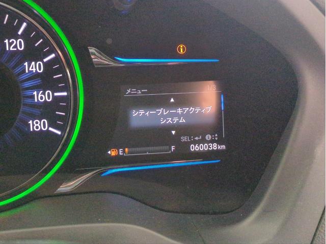 ヴェゼル ハイブリッドX 衝突軽減ブレーキ バックカメラ メモリーナビ オートクルコン LEDライト オートライト ETC 純正アルミ BTオ-ディオ フルセグTV CD/DVD再生 Aストップ Pスタート ステアリモコン(34枚目)