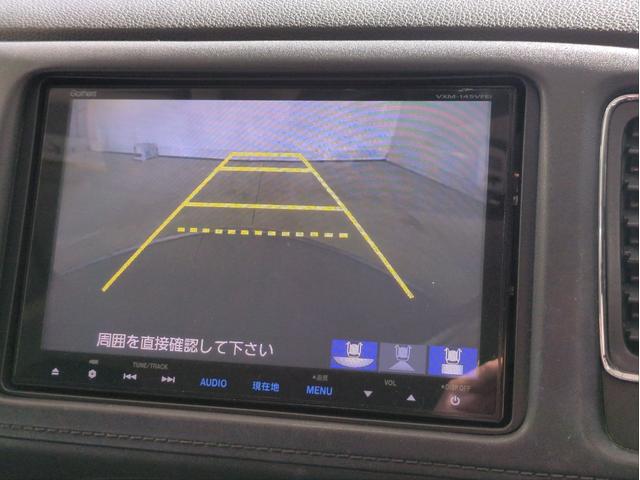 ヴェゼル ハイブリッドZ 衝突軽減ブレーキ バックカメラ メモリーナビ オートクルコン LEDライト オートライト シートヒーター ETC 純正アルミ BT接続 CD/DVD再生 Aストップ Pスタート ステアリモコン(16枚目)