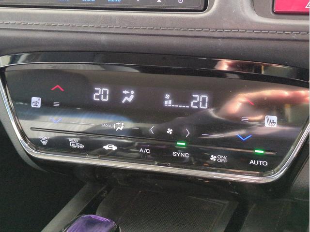 ヴェゼル ハイブリッドZ 衝突軽減ブレーキ バックカメラ メモリーナビ オートクルコン LEDライト オートライト シートヒーター ETC 純正アルミ BT接続 CD/DVD再生 Aストップ Pスタート ステアリモコン(31枚目)