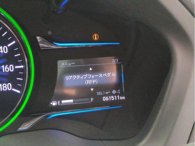 ヴェゼル ハイブリッドZ 衝突軽減ブレーキ バックカメラ メモリーナビ オートクルコン LEDライト オートライト シートヒーター ETC 純正アルミ BT接続 CD/DVD再生 Aストップ Pスタート ステアリモコン(36枚目)