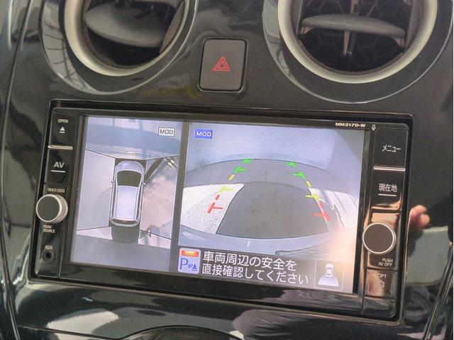ノート e-パワー X シーギア 衝突軽減ブレーキ バックカメラ 全周囲カメラ SDナビ クリアランスソナー LEDライト オ-トライト ドラレコ ETC2.0 純正アルミ BT接続 CD/DVD再生 Aストップ Pスタート(16枚目)