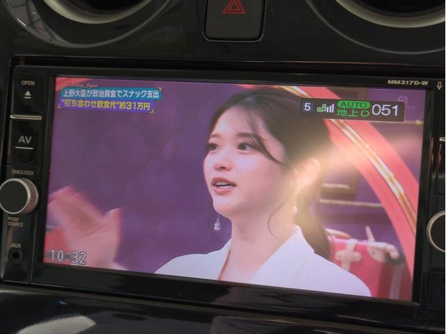 ノート e-パワー X シーギア 衝突軽減ブレーキ バックカメラ 全周囲カメラ SDナビ クリアランスソナー LEDライト オ-トライト ドラレコ ETC2.0 純正アルミ BT接続 CD/DVD再生 Aストップ Pスタート(29枚目)