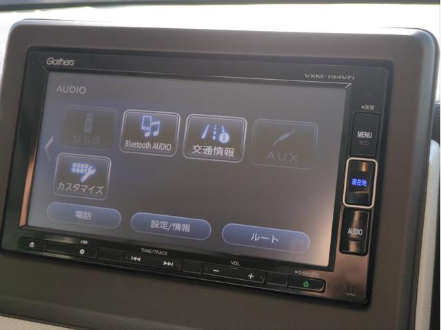 N-WGN Lホンダセンシング 衝突軽減装置 追従クルコン 純正ナビ バックカメラ 障害物センサー レーンアシスト シートヒーター BTオーディオ USB接続 ドラレコ ETC LEDライト オートライト ベンチシート Pスタート(31枚目)