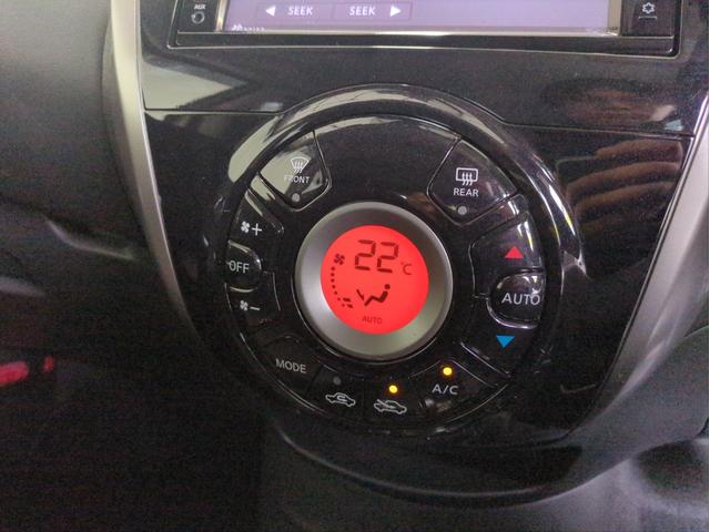 ノート メダリスト　衝突軽減Ｂ　障害物センサー　全周囲カメラ　ＳＤナビ　ＬＥＤライト　オートライト　ドラレコ　ＥＴＣ　ＢＴ接続　バックカメラ　ハーフレザー　ステアリモコン　Ａストップ　Ｐスタート（32枚目）