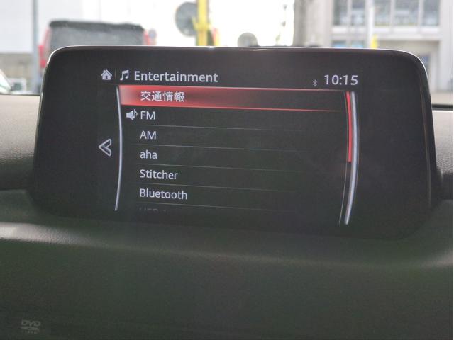 ＣＸ－８ ＸＤプロアクティブ　衝突軽減Ｂ　追従クルコン　後席モニター　障害物センサ　ＢＳＭ　レーンアシスト　全周囲カメラ　電動シート　シートヒーター　パドルシフト　ターボ　ＢＴ・ＵＳＢ接続　ＬＥＤライト　ＡＦＳ　純正アルミ　ＥＴＣ（15枚目）