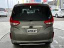 HONDA FREED PLUS HYBRID