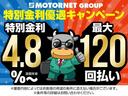 ■ご覧頂きありがとうございます！東海地区最大級の中古車ディーラー【　株式会社モーターネット　　】は、東海に事業拠点が４拠点！充実したアフターサポートで『安心のクルマ選び』をご提案します☆