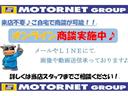 【価格に自信があります！】毎日全国の中古車市場から厳選して仕入れ、より良いお車をよりお買い求め易いお値段で皆様へ提供できるように日々研究、努力をしております。ご意見、ご要望等もお待ちしております！